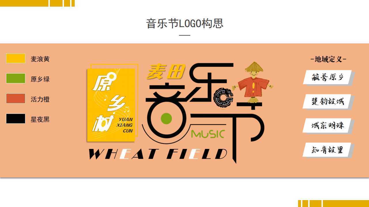 中正影视文化荣获“优秀文化项目运营单位”称号